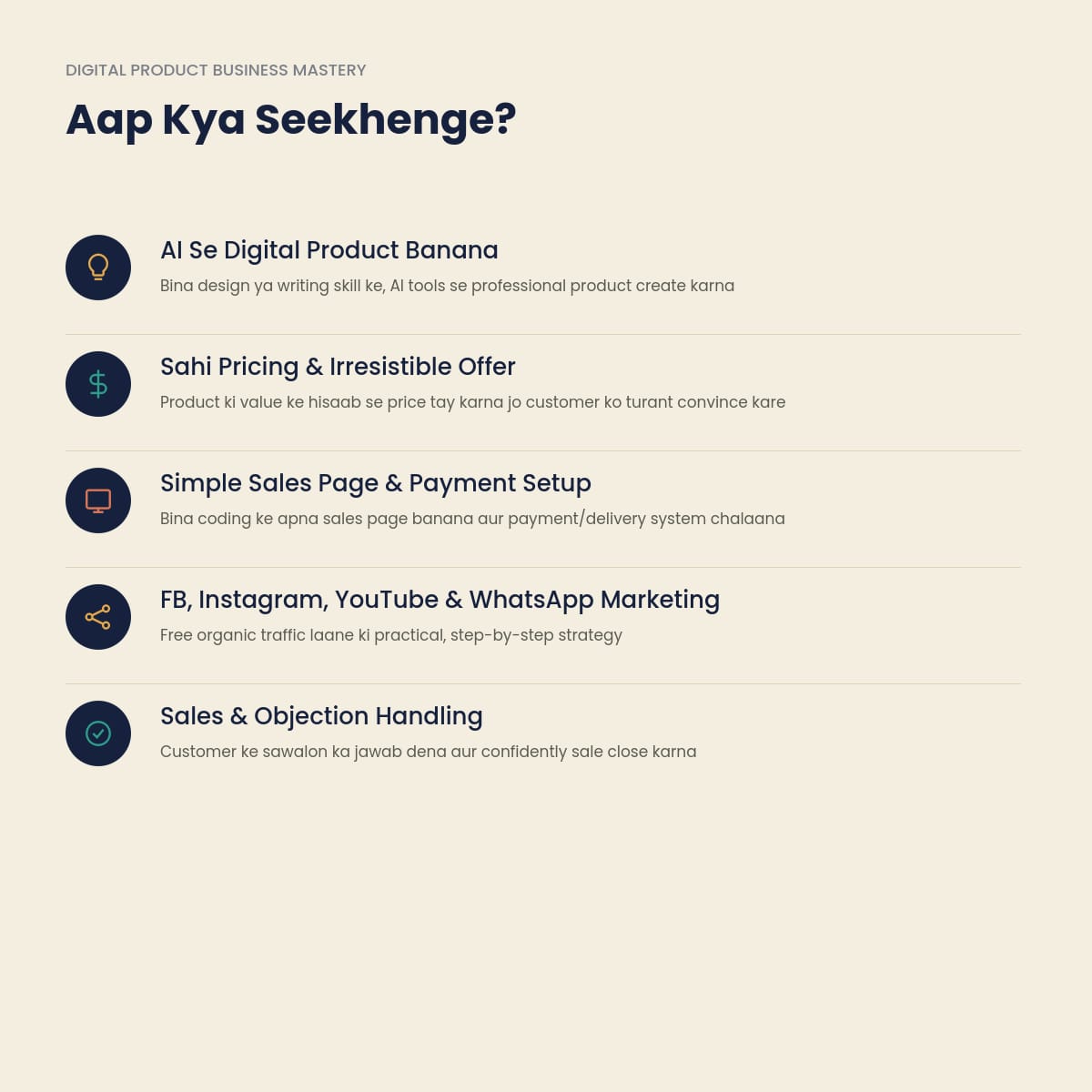 Digital product business mastery -zero to first sell.